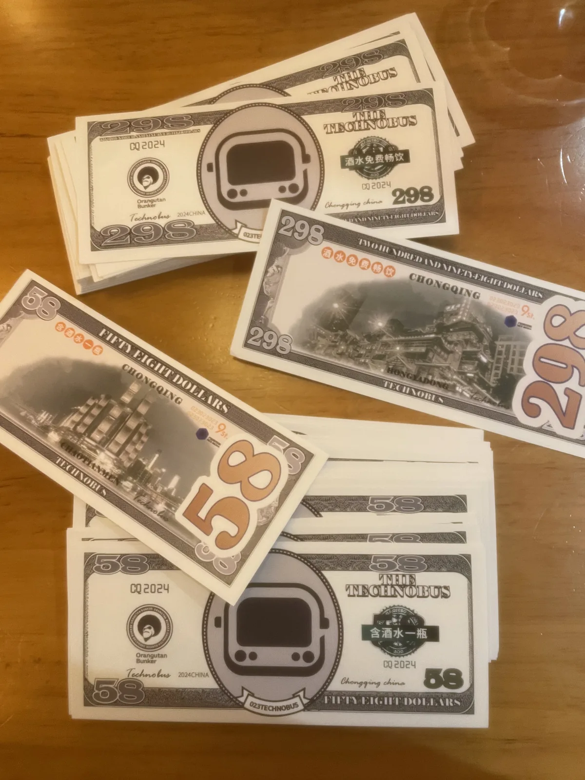 电音巴士活动策划 — 3