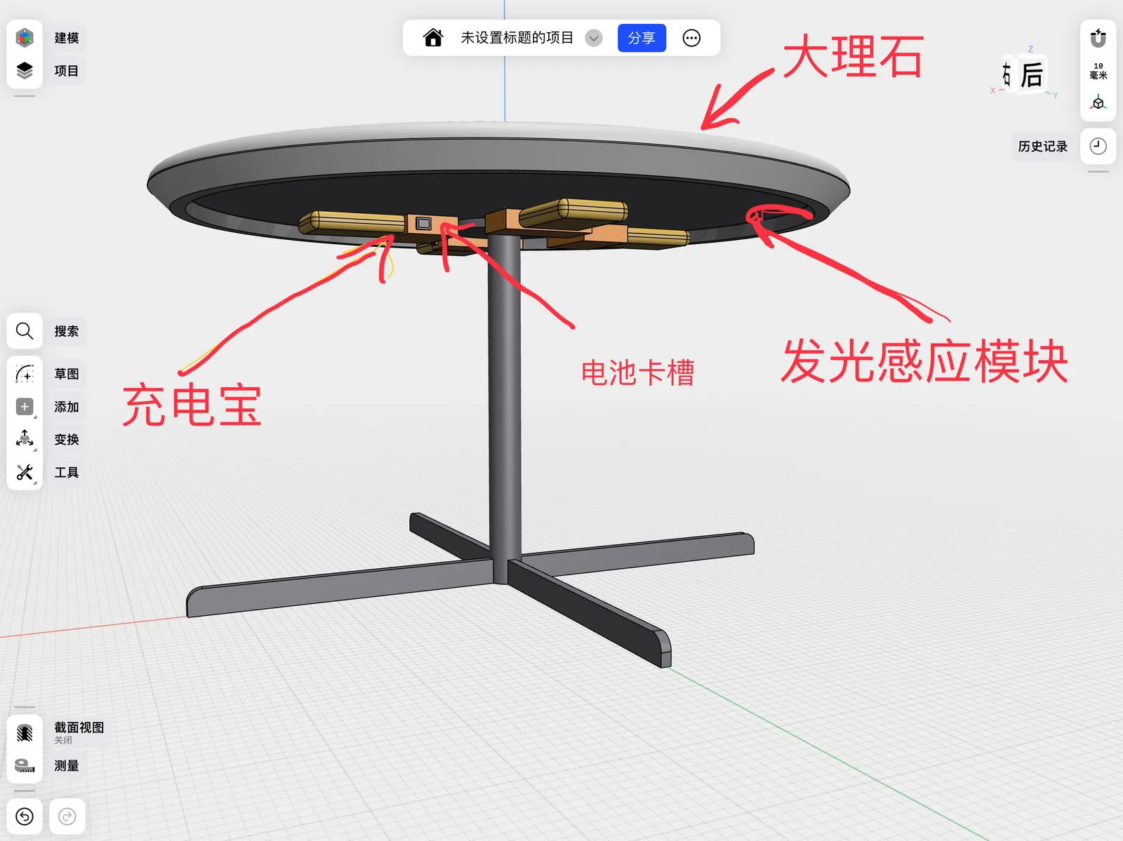 大理石感应发光避震器桌 — 2