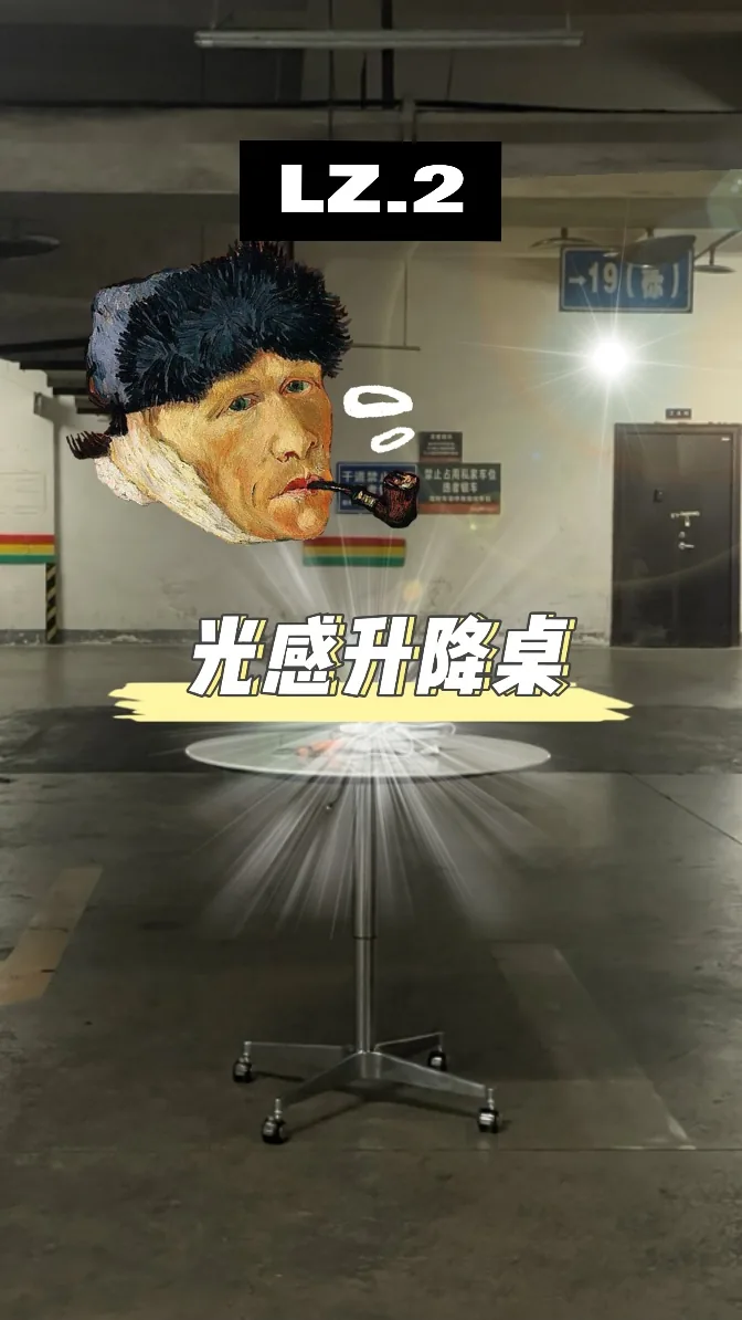 大理石感应发光避震器桌 — 9