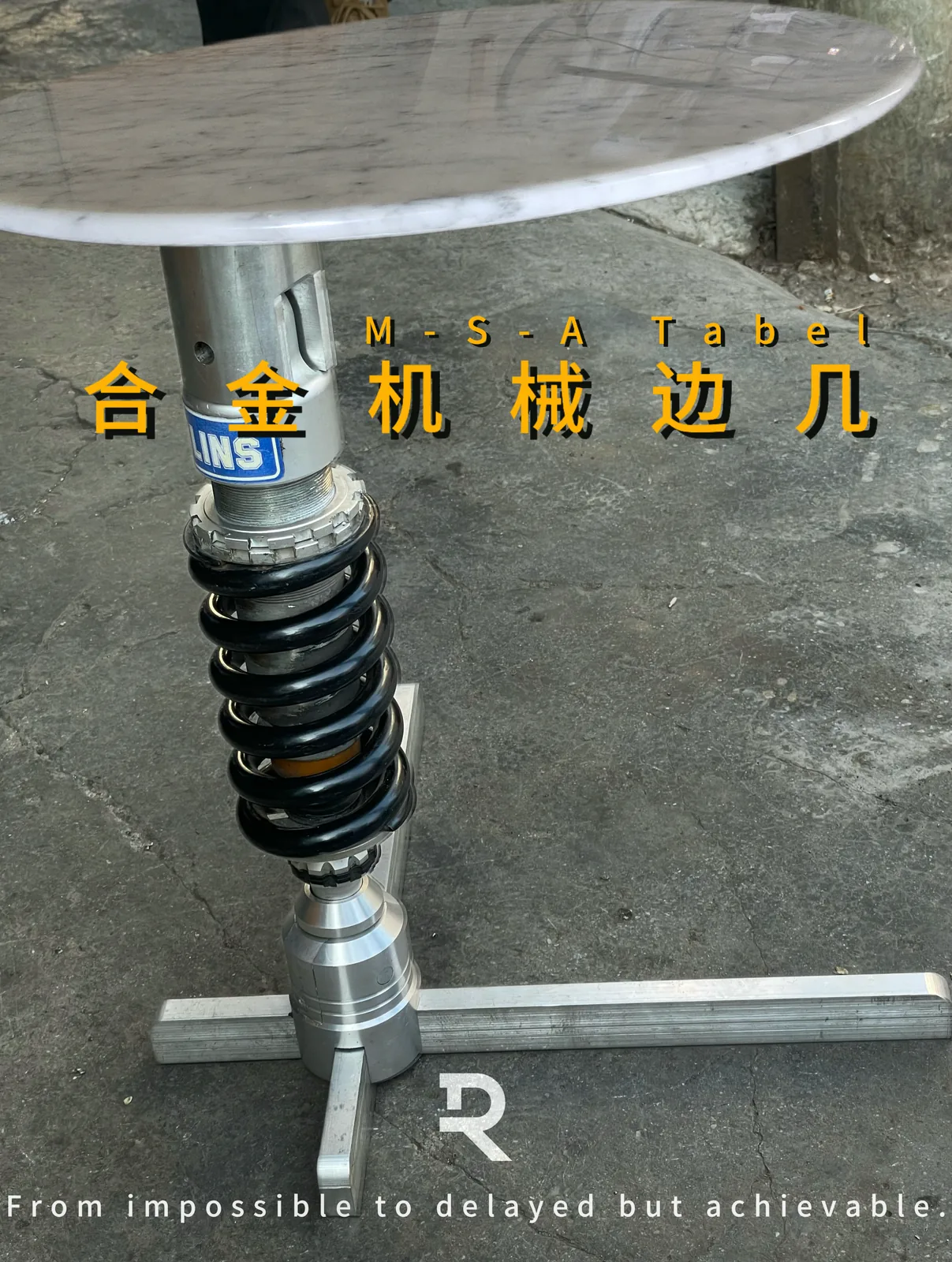 大理石感应发光避震器桌 — 20