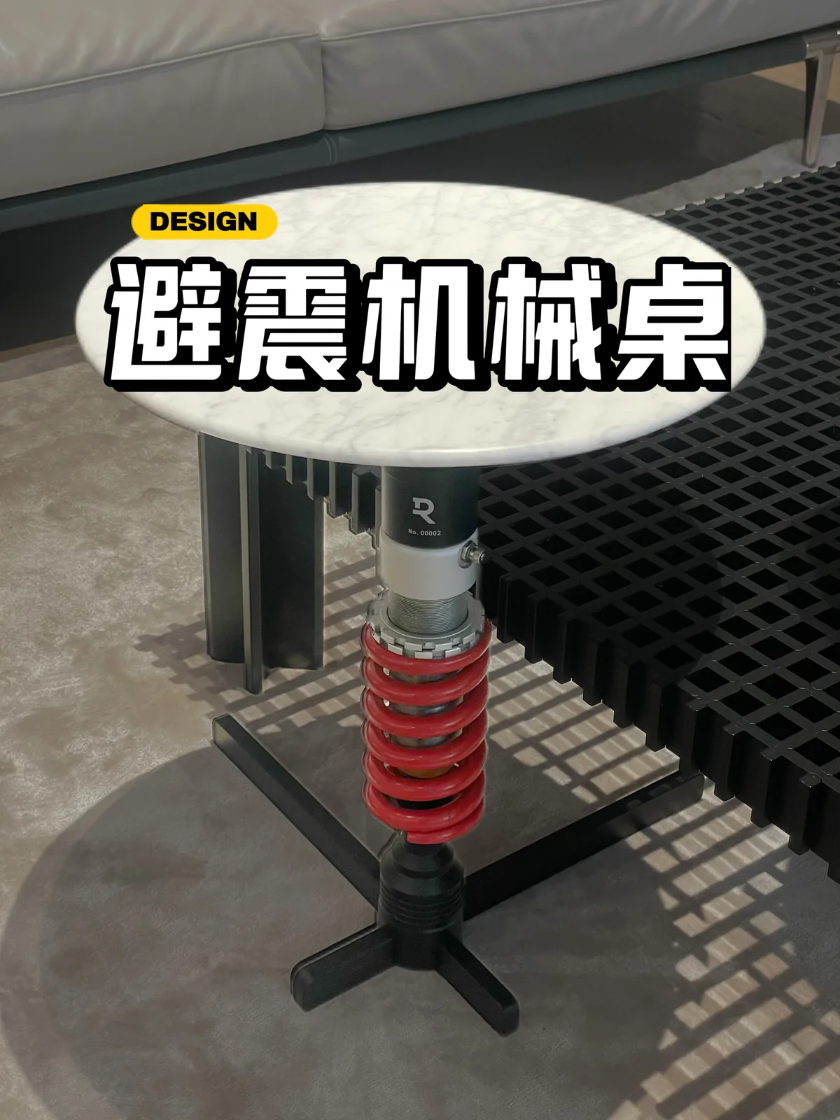 大理石感应发光避震器桌 — 24